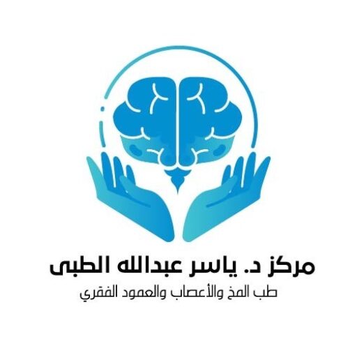 علاج